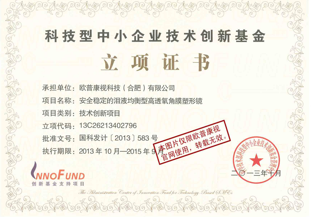 首页| 28圈游戏有限公司官方网站