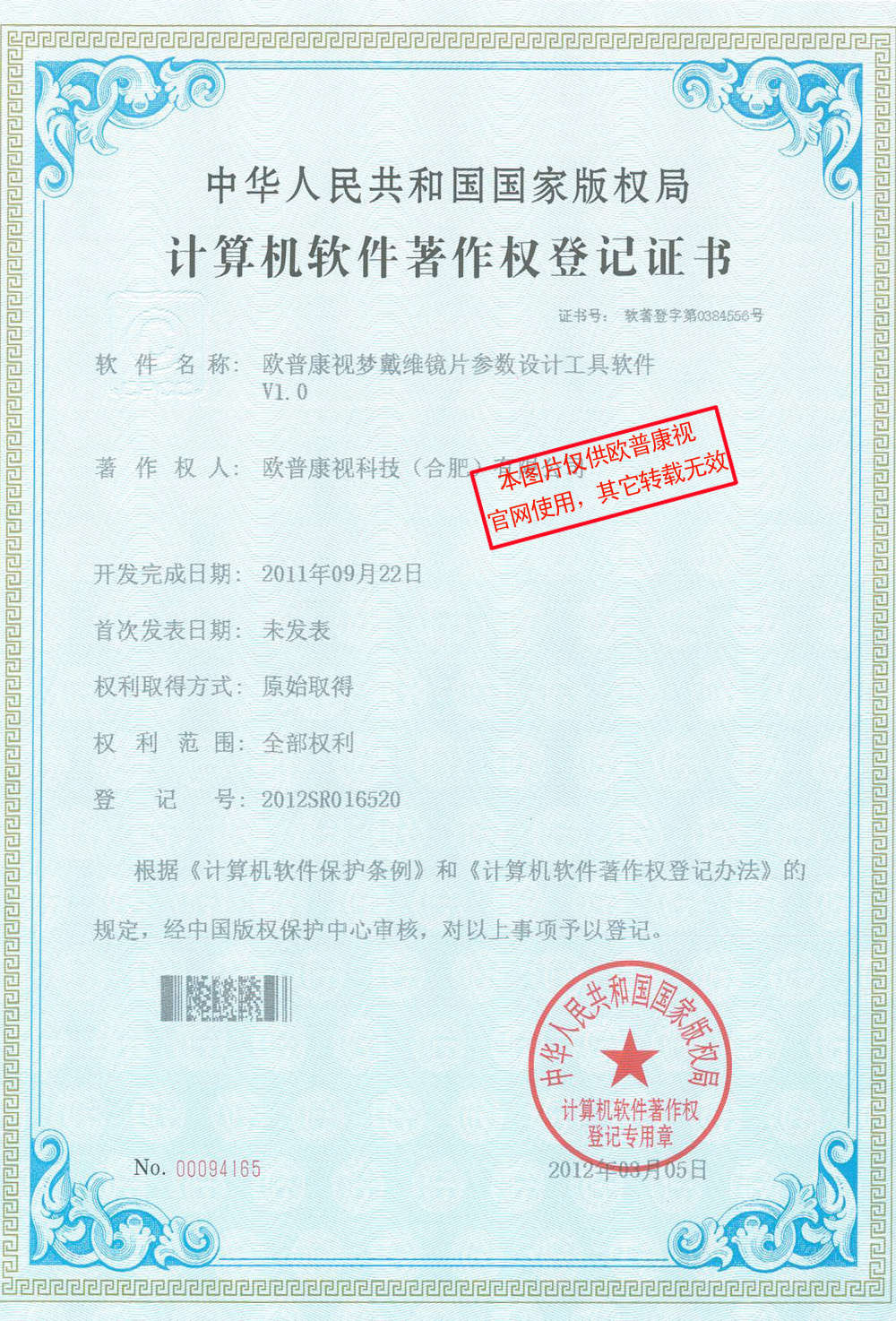 首页| 28圈游戏有限公司官方网站