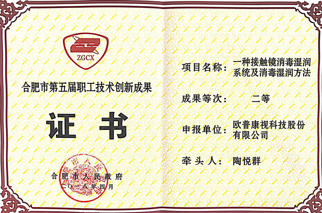 首页| 28圈游戏有限公司官方网站