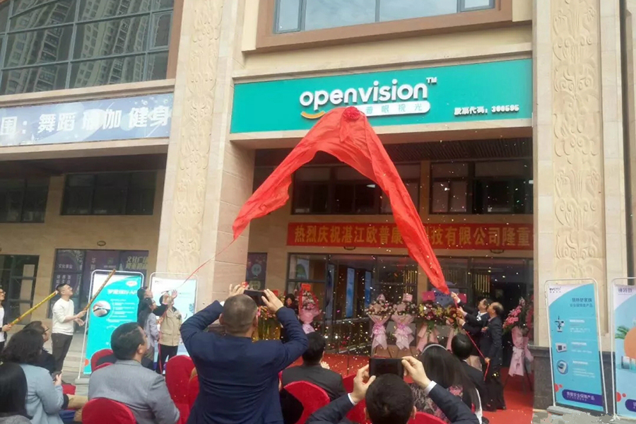 首页| 28圈游戏有限公司官方网站