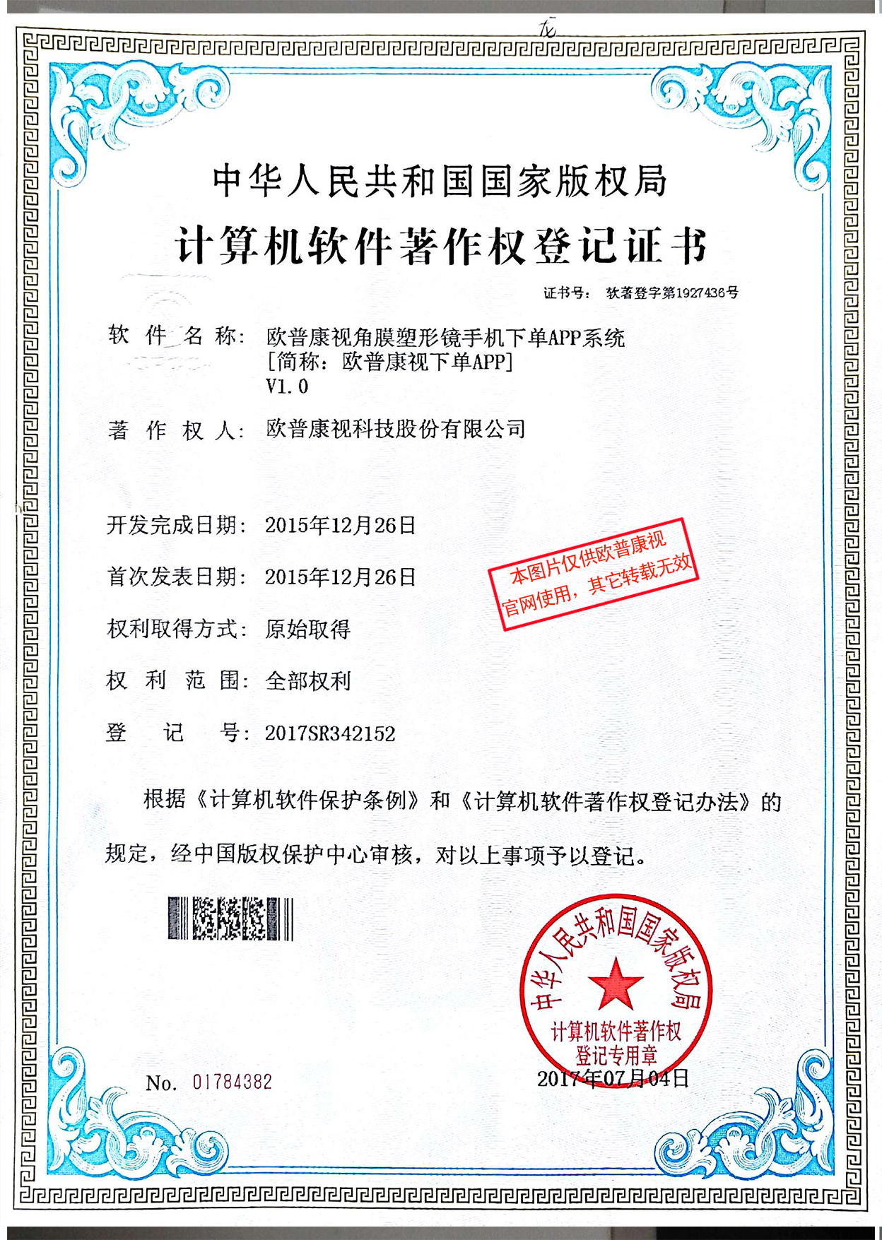 首页| 28圈游戏有限公司官方网站