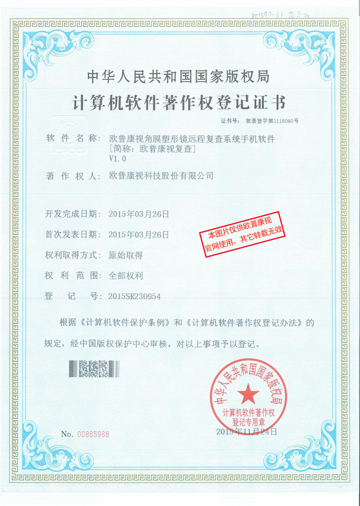 首页| 28圈游戏有限公司官方网站