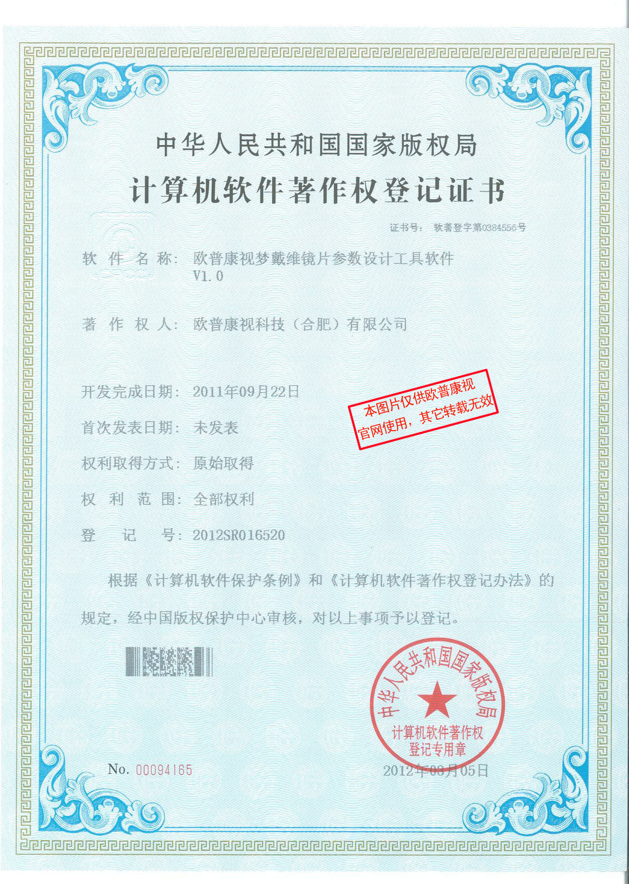 首页| 28圈游戏有限公司官方网站