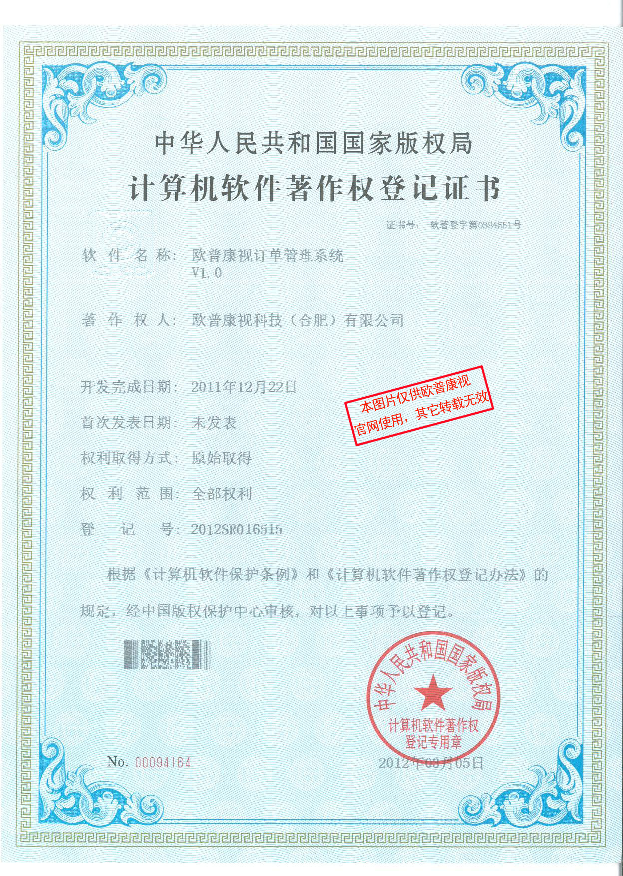 首页| 28圈游戏有限公司官方网站