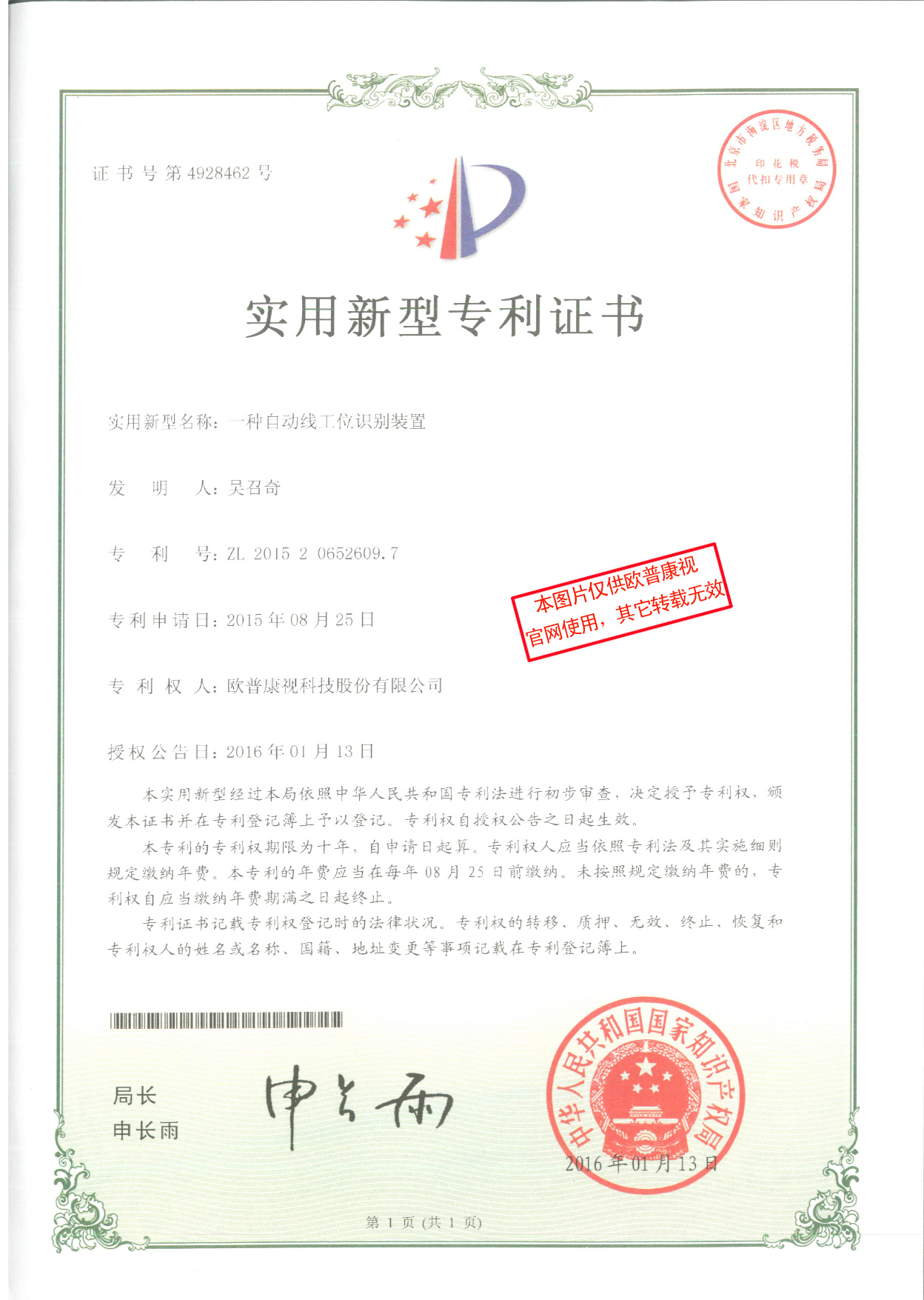 首页| 28圈游戏有限公司官方网站