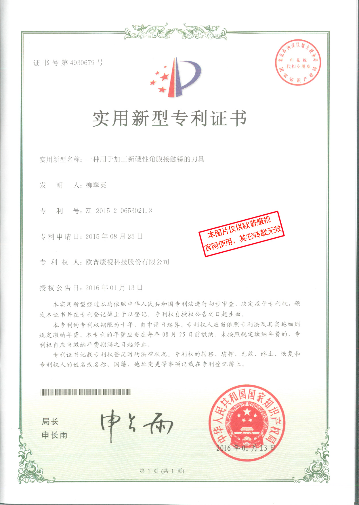 首页| 28圈游戏有限公司官方网站