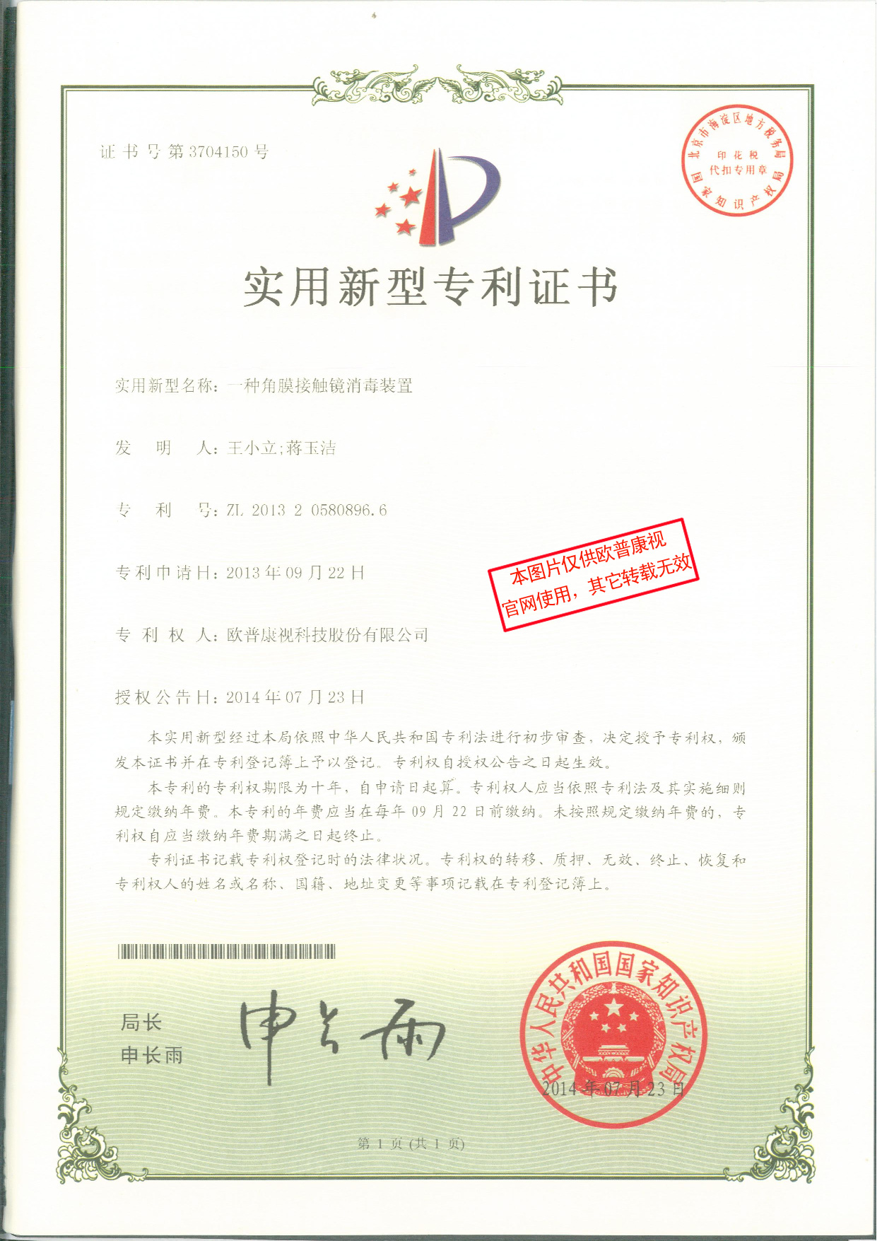 首页| 28圈游戏有限公司官方网站