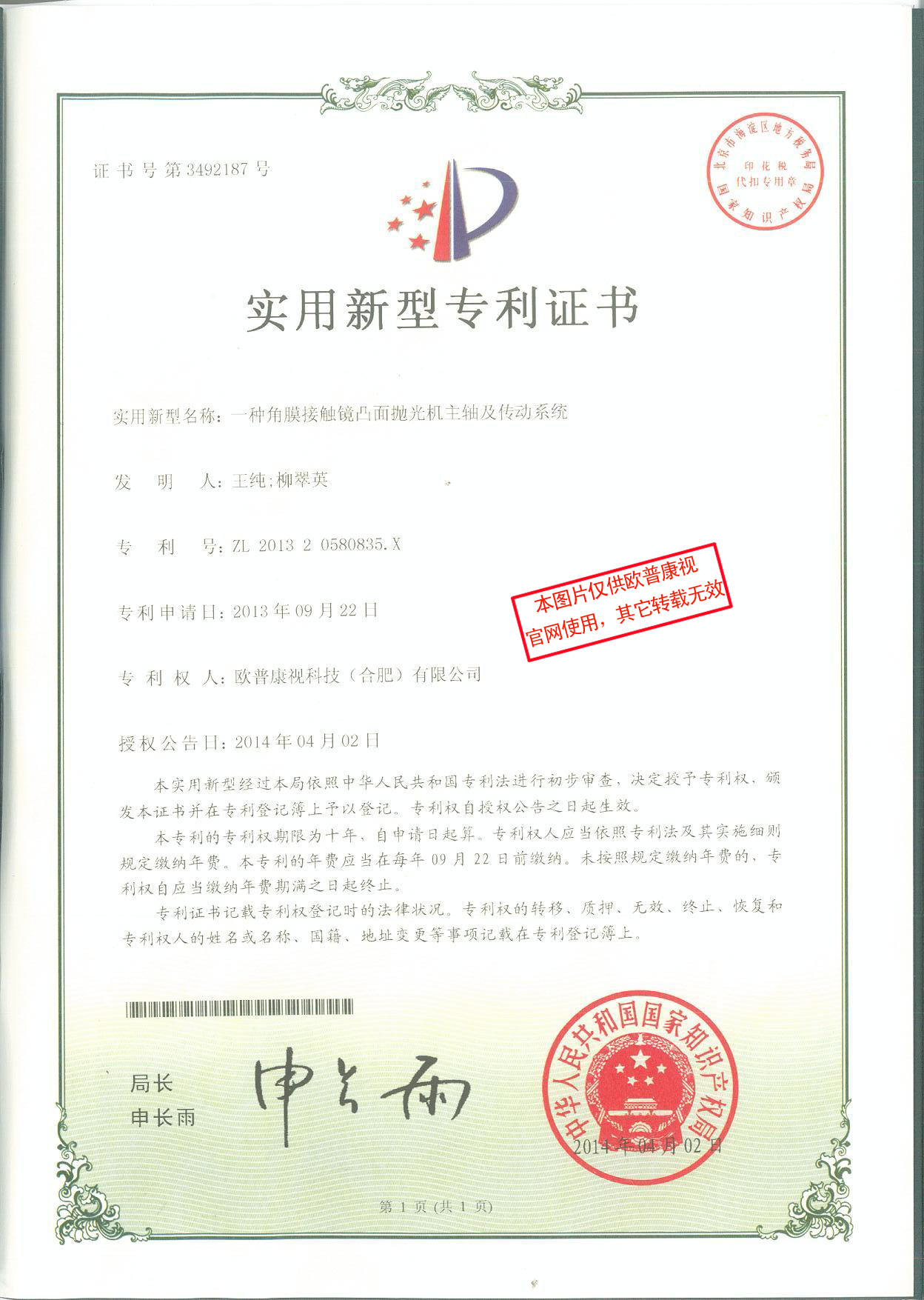 首页| 28圈游戏有限公司官方网站