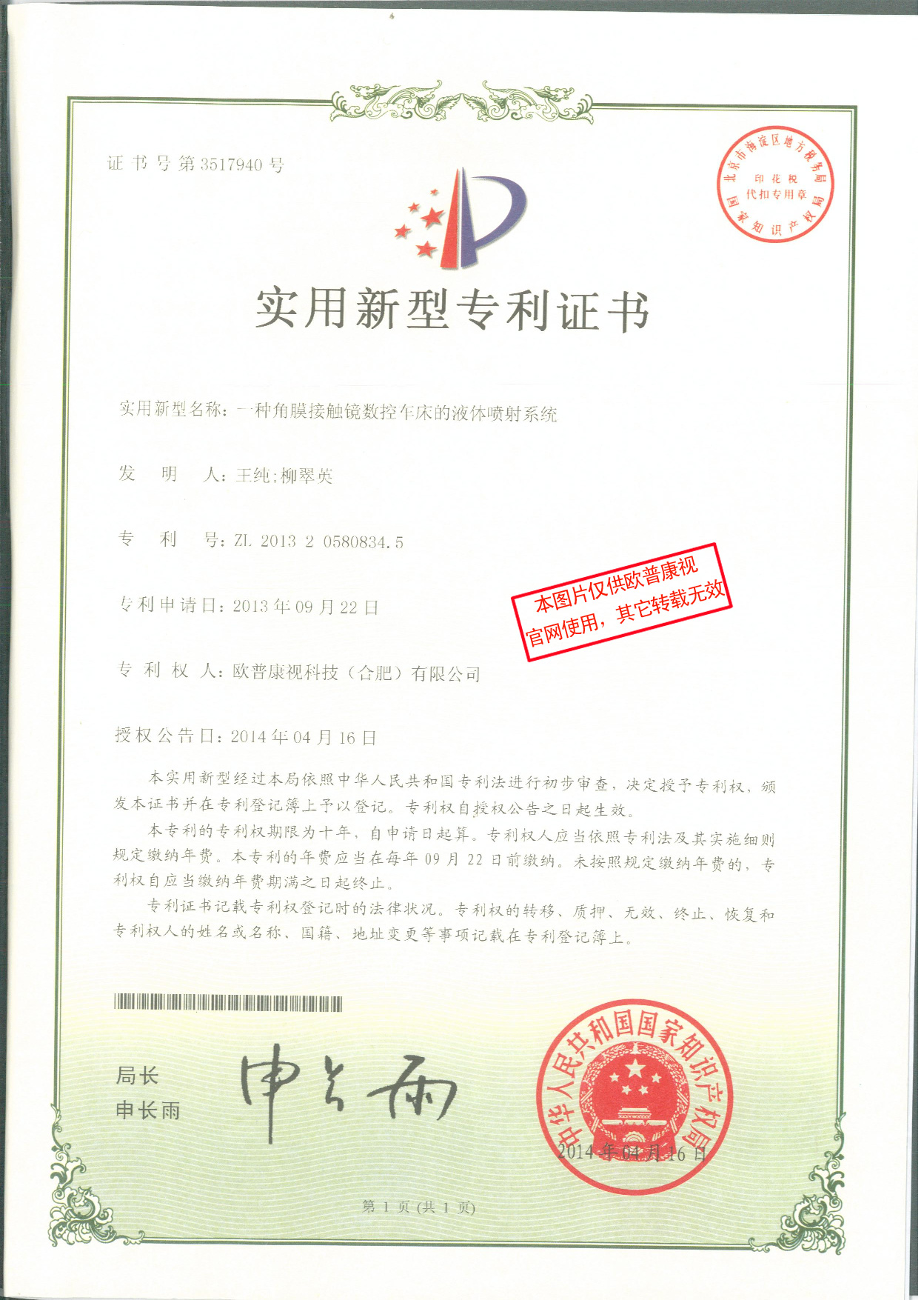 首页| 28圈游戏有限公司官方网站