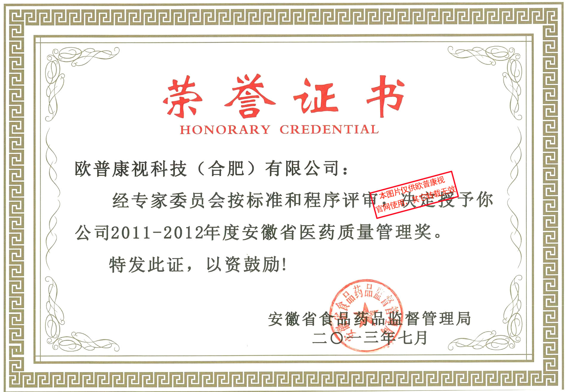 首页| 28圈游戏有限公司官方网站