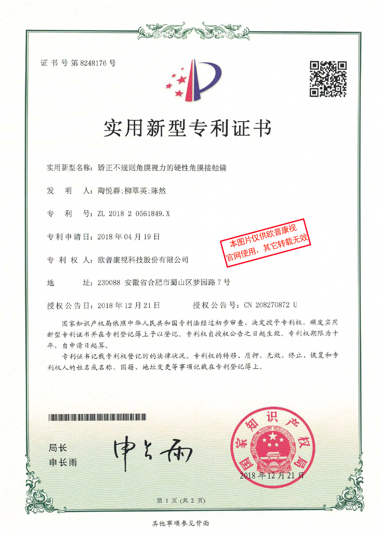 首页| 28圈游戏有限公司官方网站