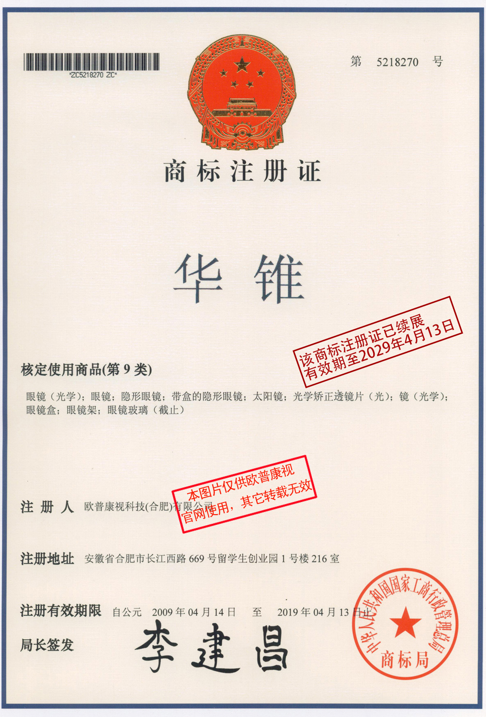 首页| 28圈游戏有限公司官方网站