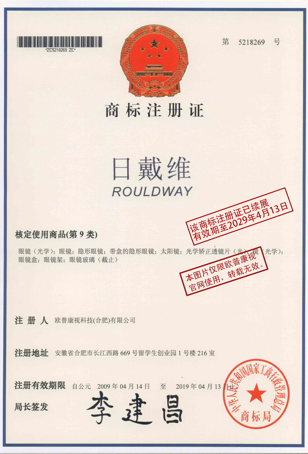 首页| 28圈游戏有限公司官方网站