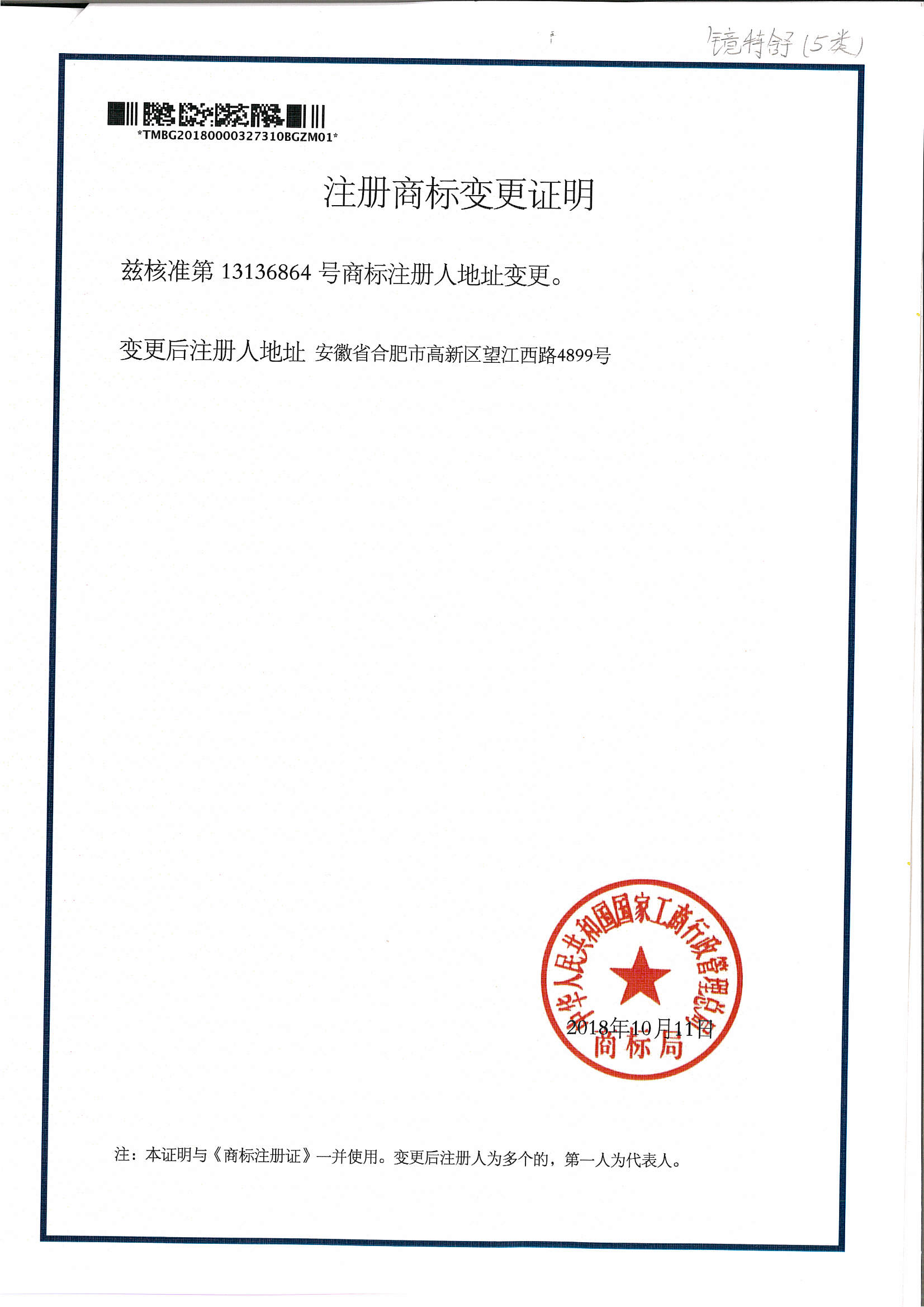 首页| 28圈游戏有限公司官方网站