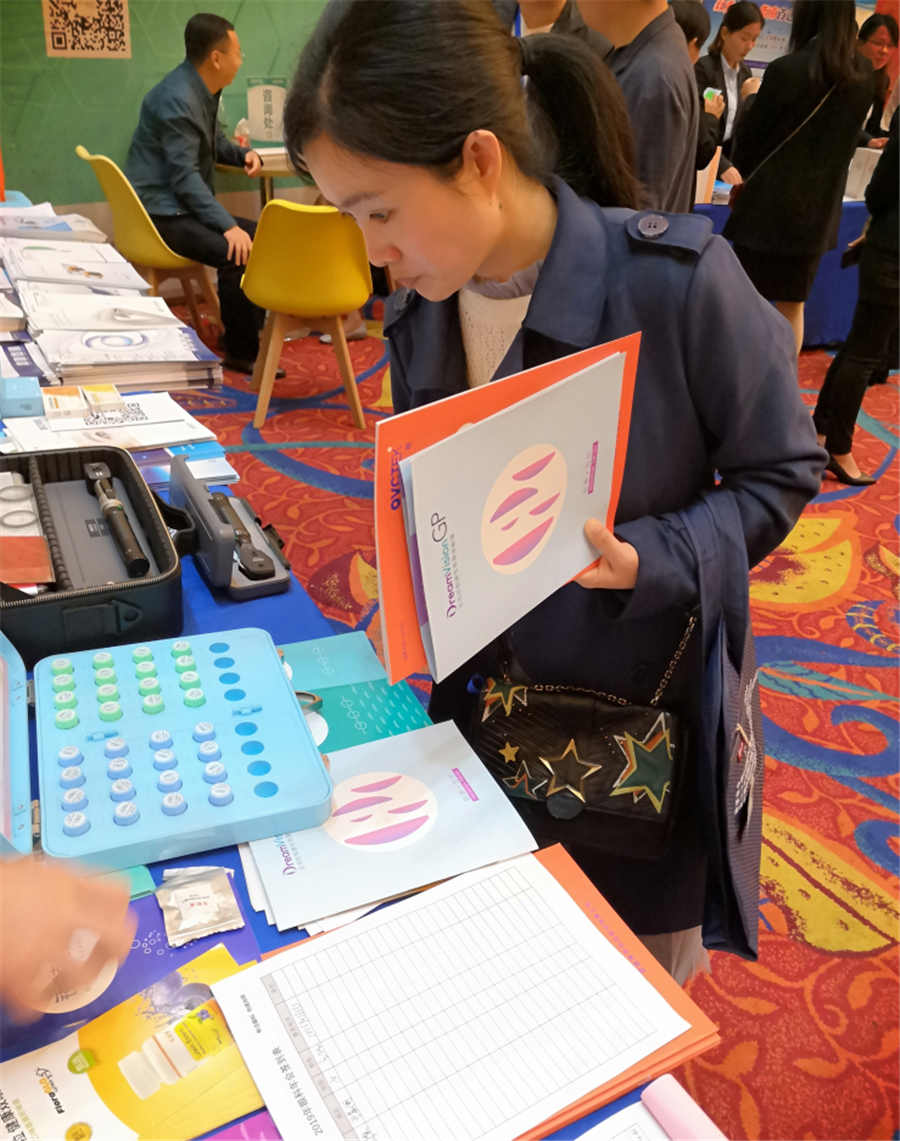 首页| 28圈游戏有限公司官方网站