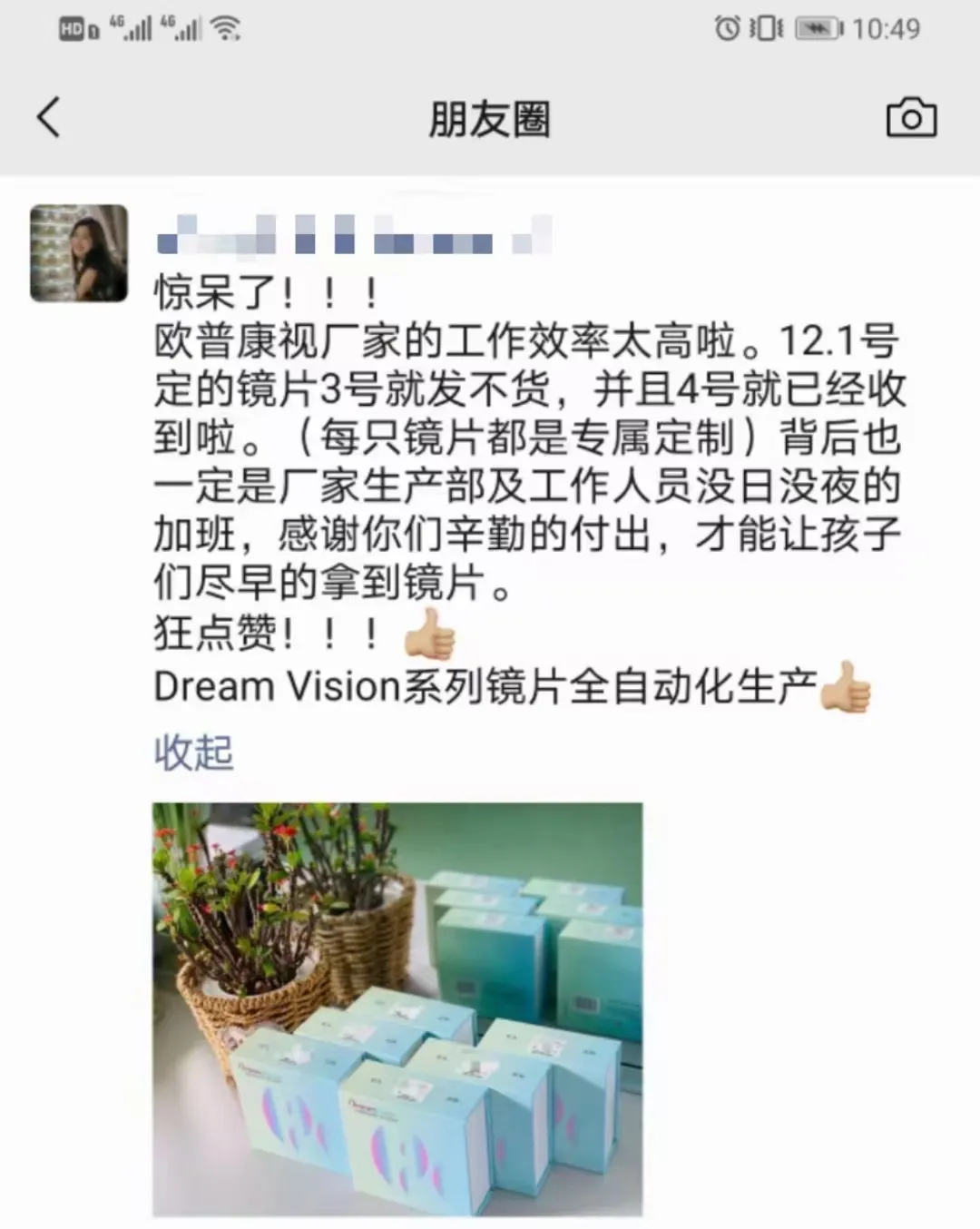 首页| 28圈游戏有限公司官方网站