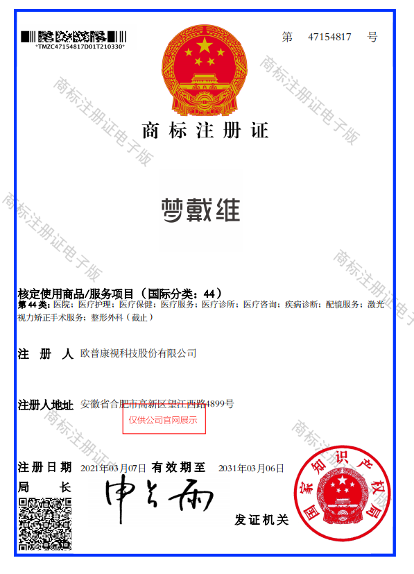 首页| 28圈游戏有限公司官方网站