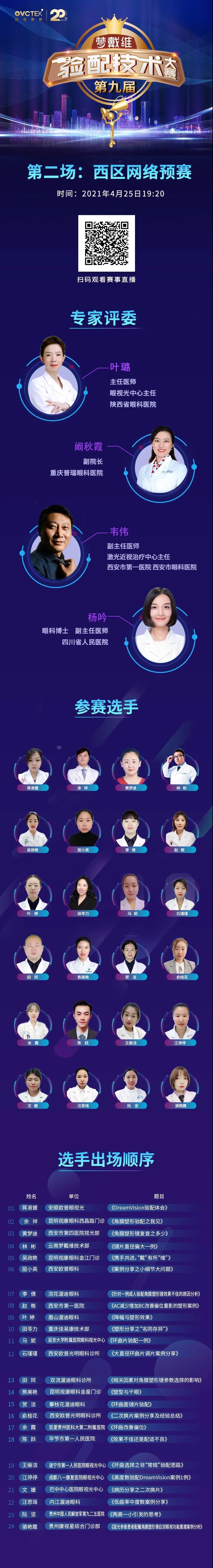 首页| 28圈游戏有限公司官方网站