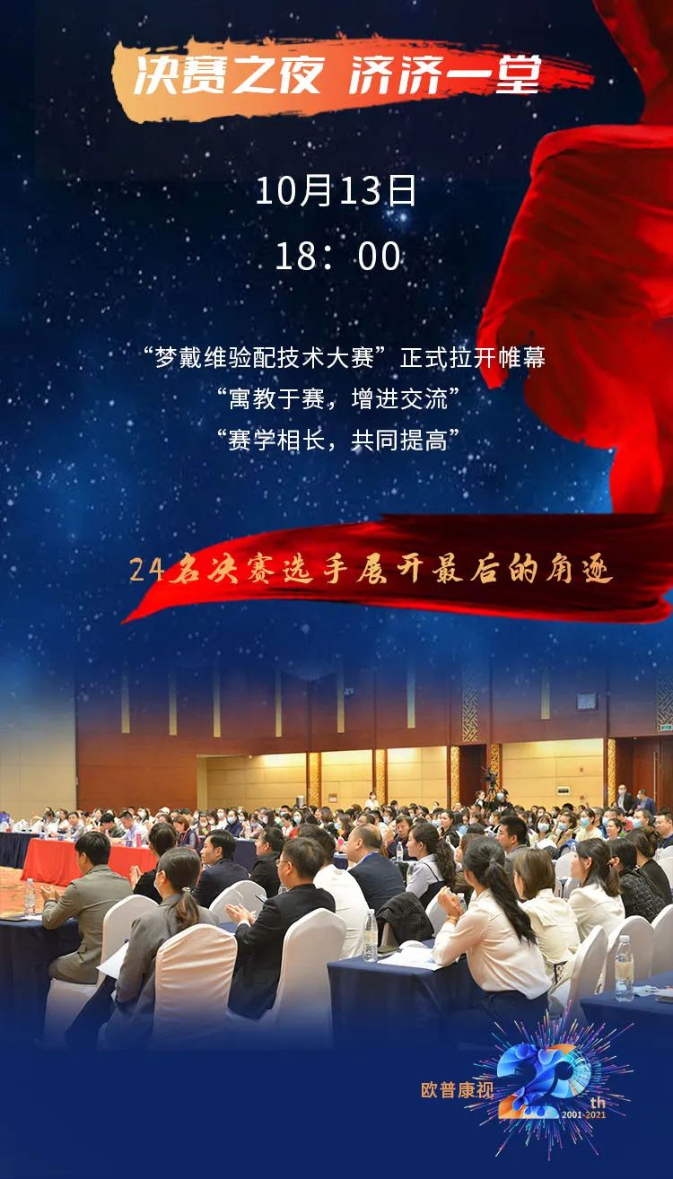 首页| 28圈游戏有限公司官方网站