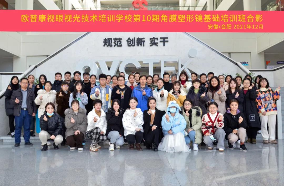 首页| 28圈游戏有限公司官方网站