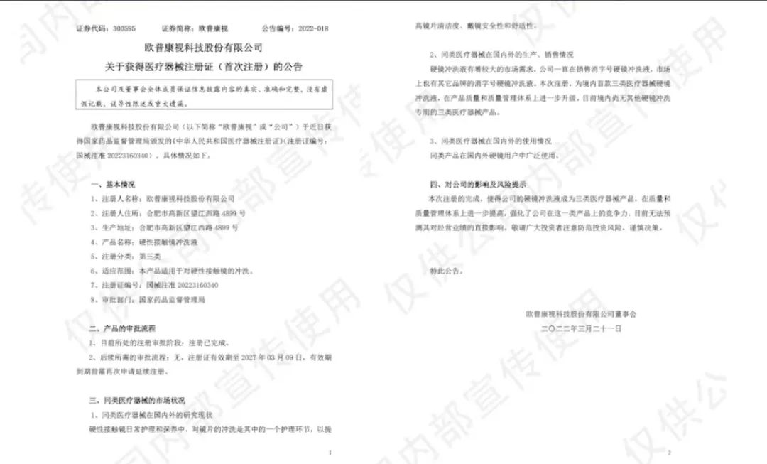 首页| 28圈游戏有限公司官方网站