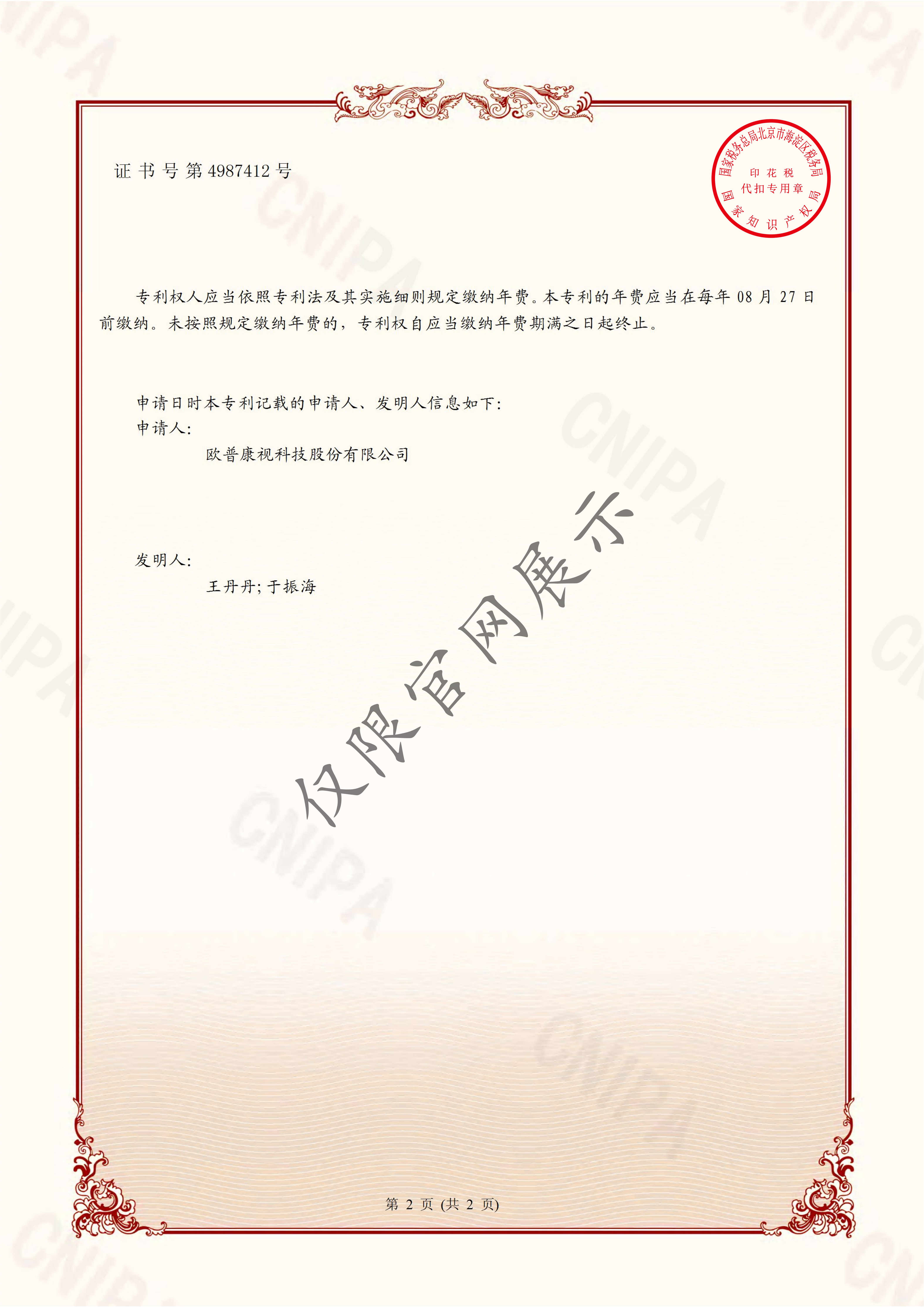 首页| 28圈游戏有限公司官方网站