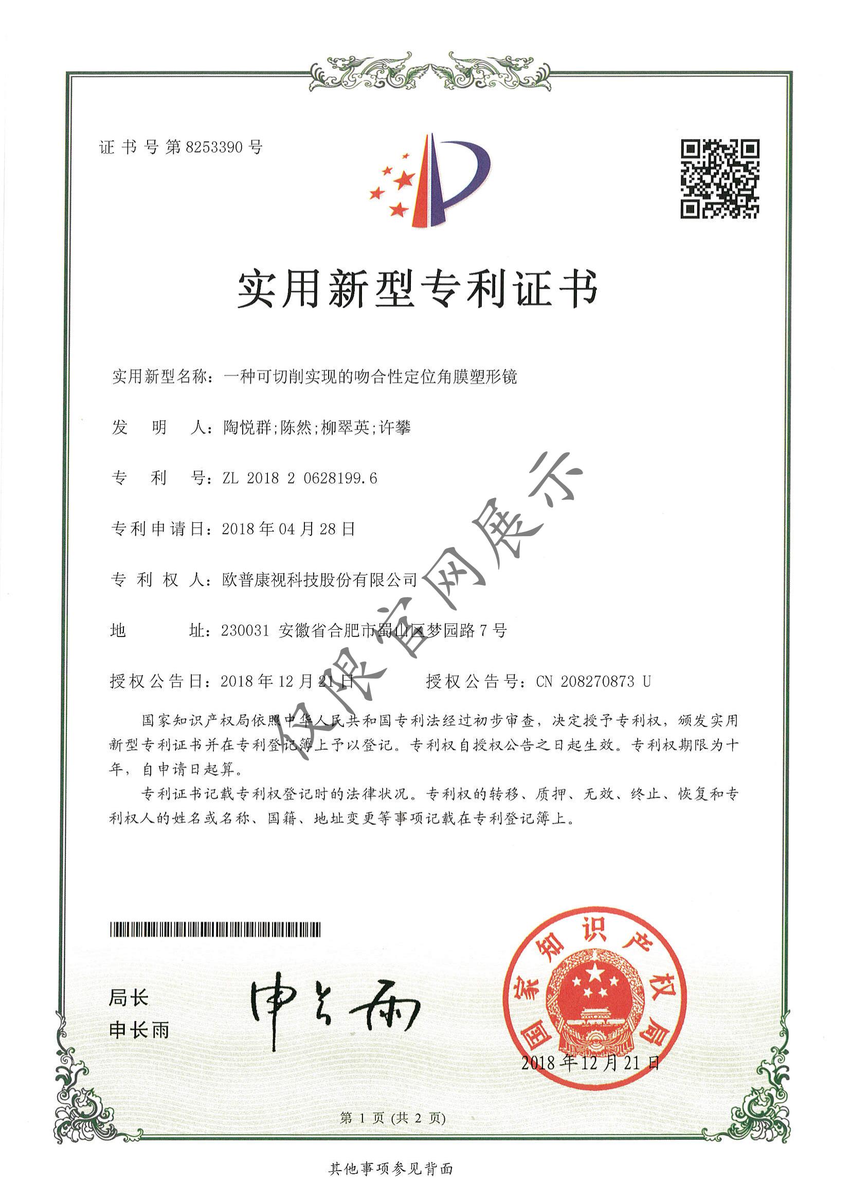 首页| 28圈游戏有限公司官方网站