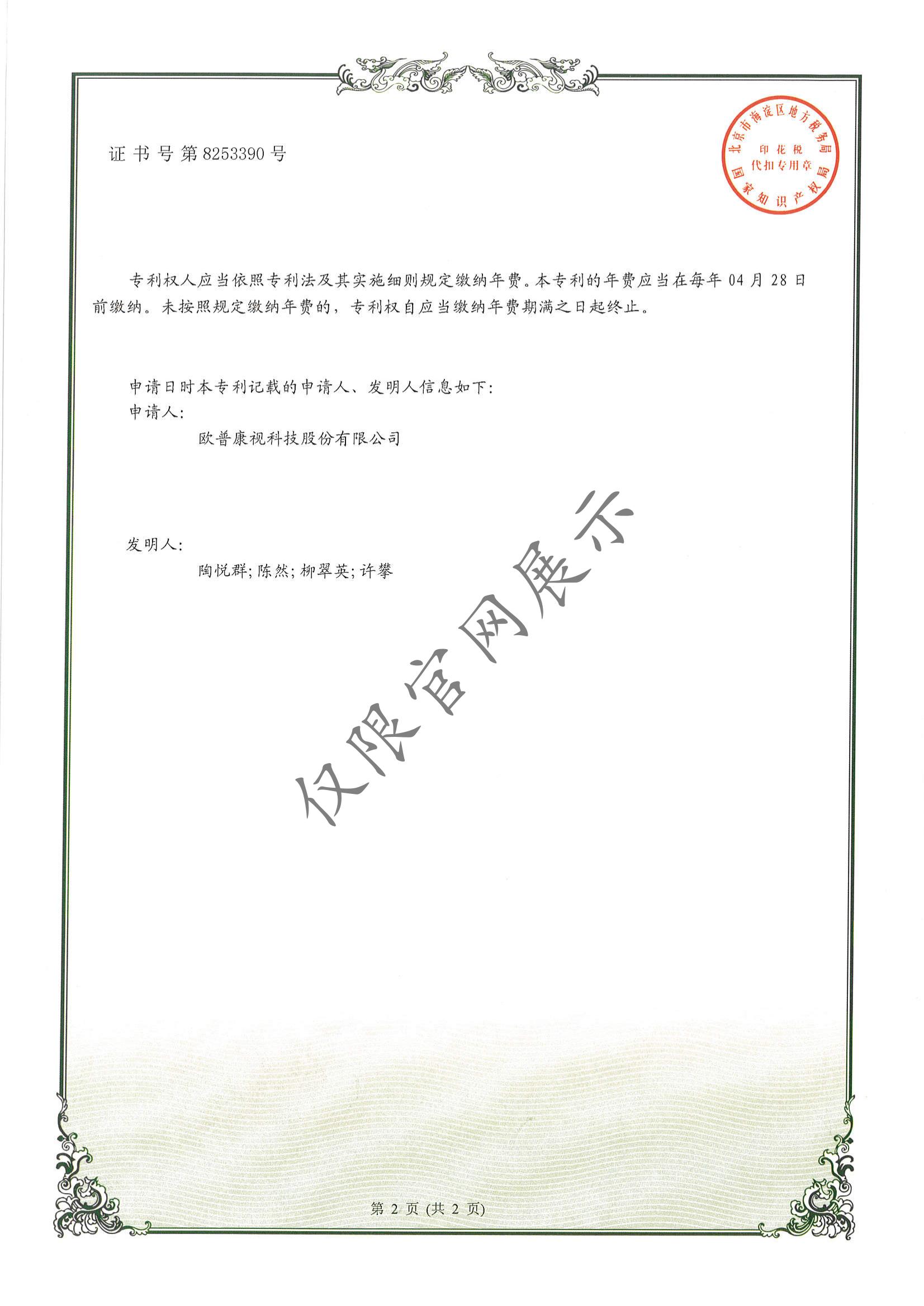 首页| 28圈游戏有限公司官方网站