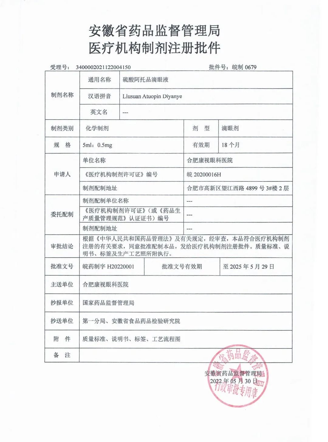 首页| 28圈游戏有限公司官方网站