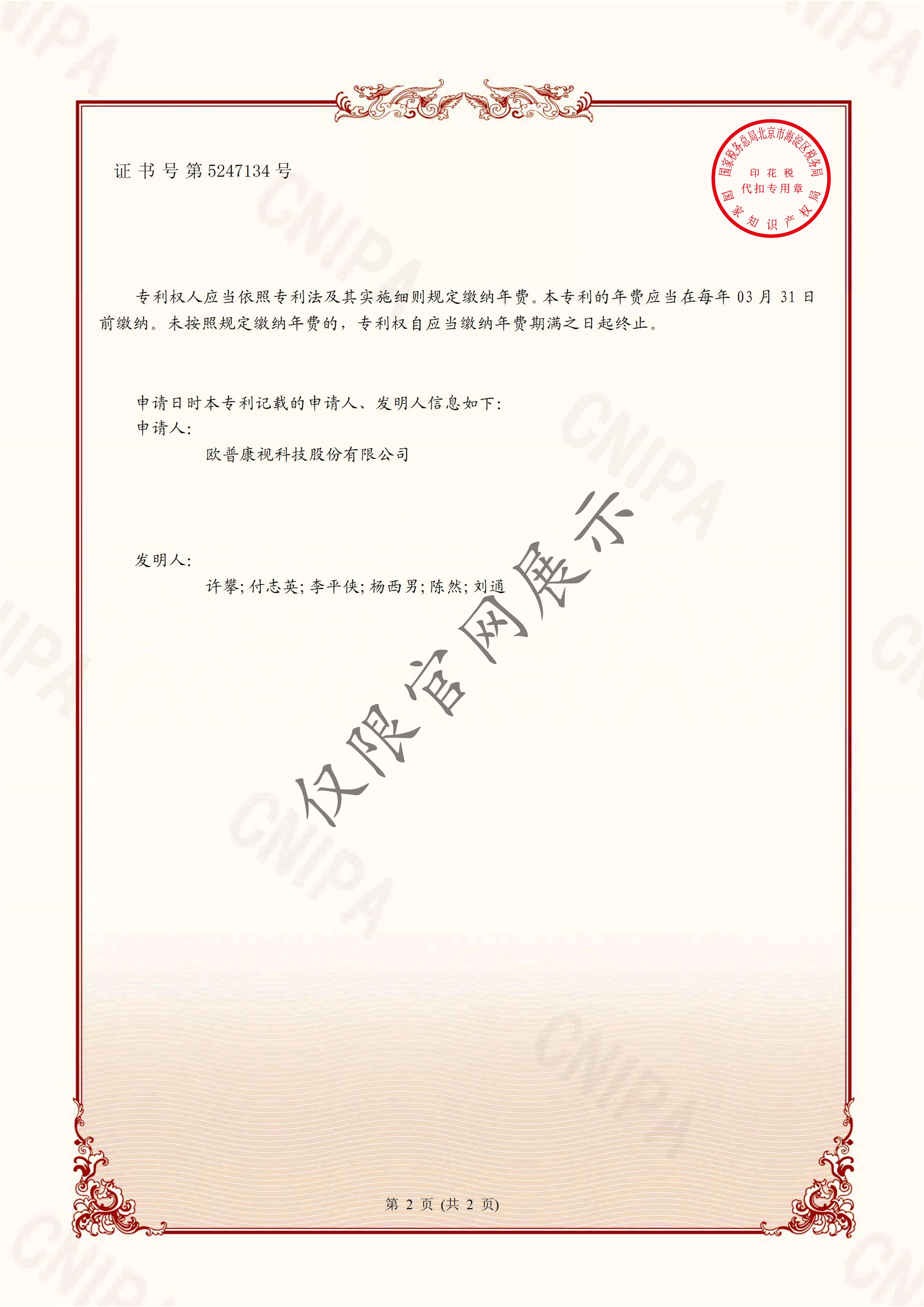 首页| 28圈游戏有限公司官方网站