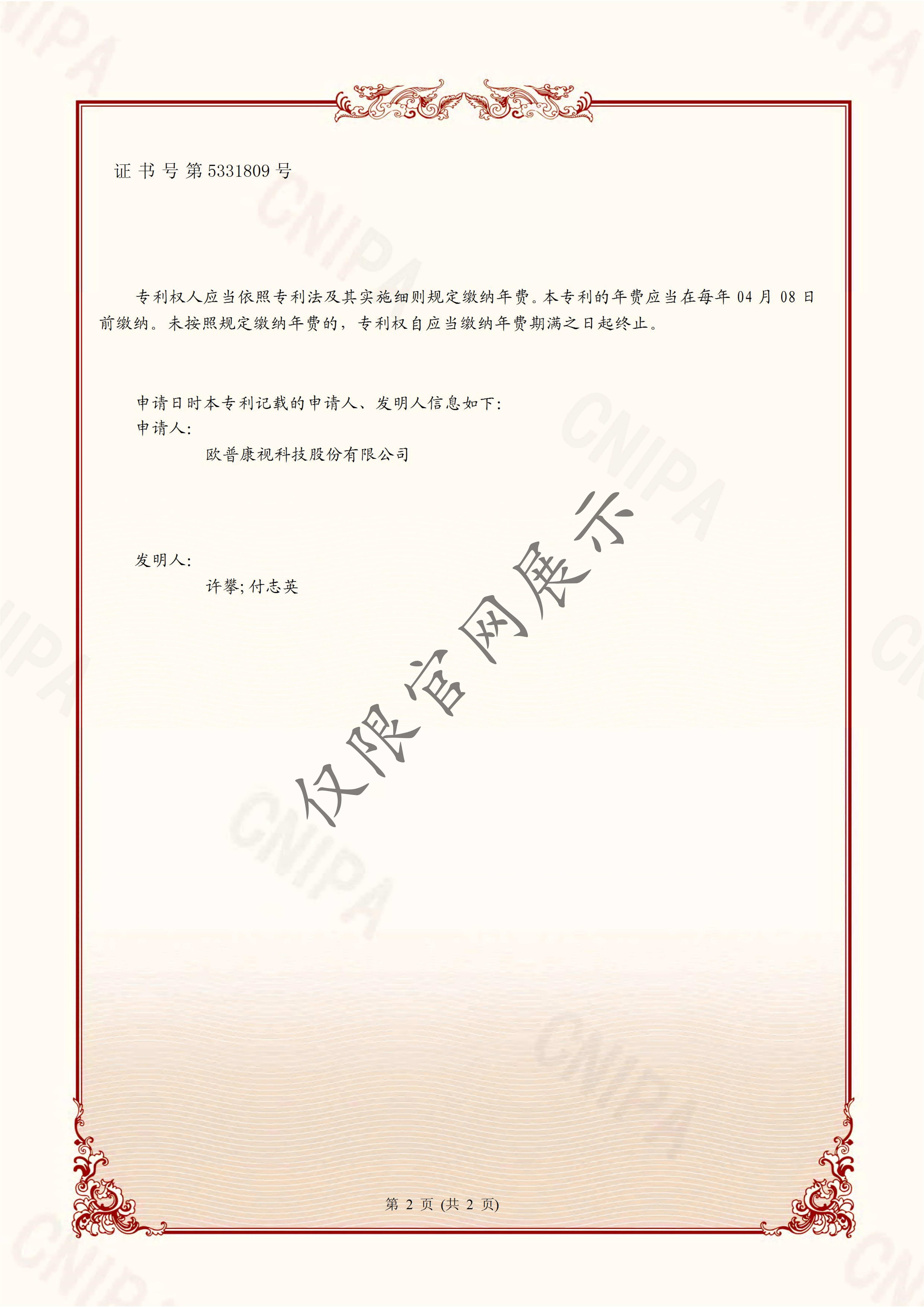 首页| 28圈游戏有限公司官方网站