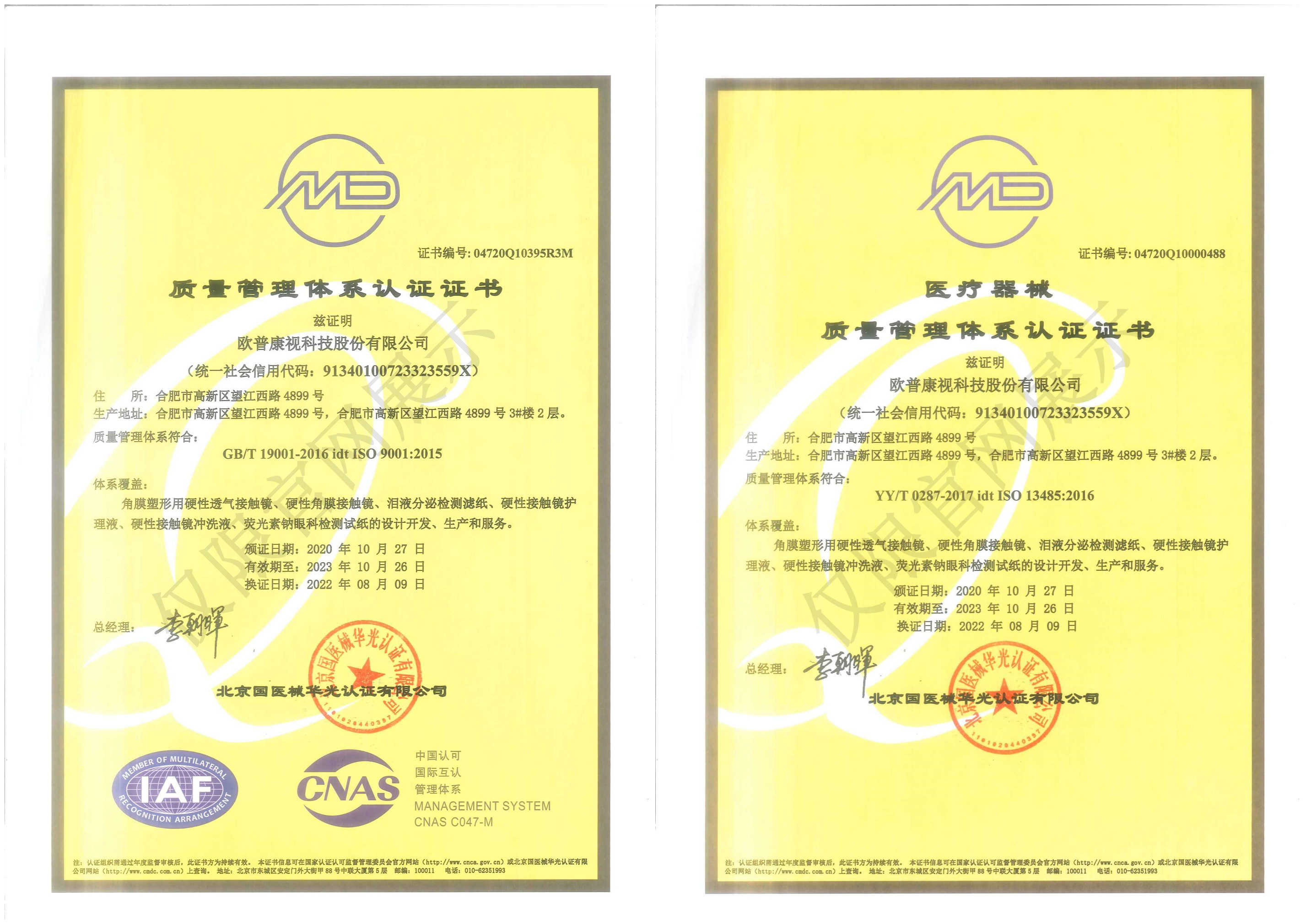 首页| 28圈游戏有限公司官方网站