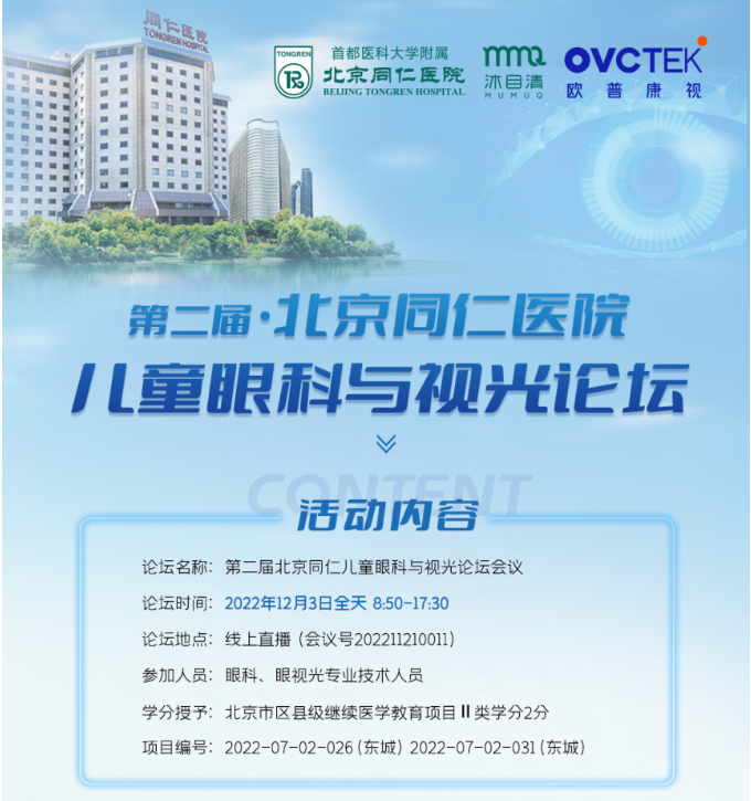 首页| 28圈游戏有限公司官方网站