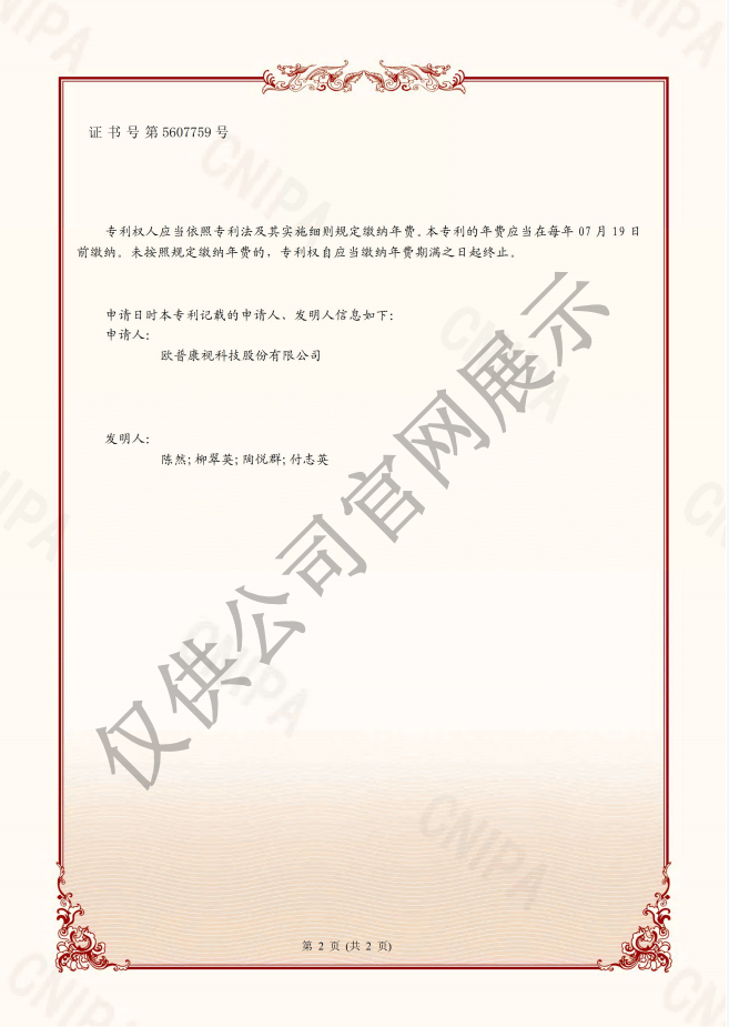 首页| 28圈游戏有限公司官方网站