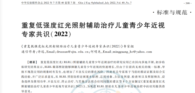 首页| 28圈游戏有限公司官方网站