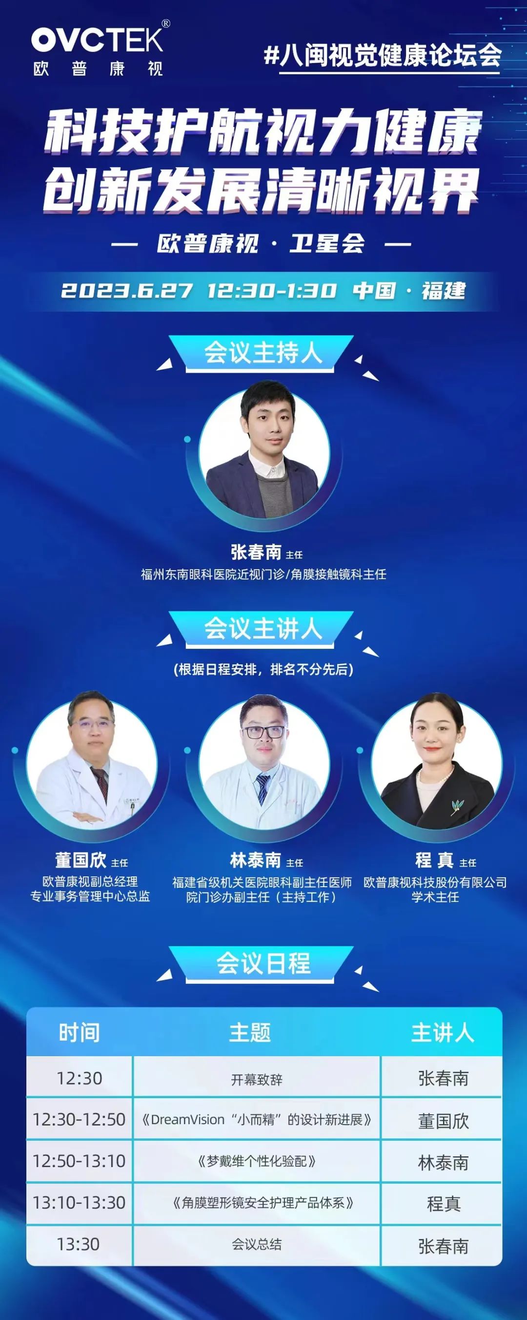 首页| 28圈游戏有限公司官方网站