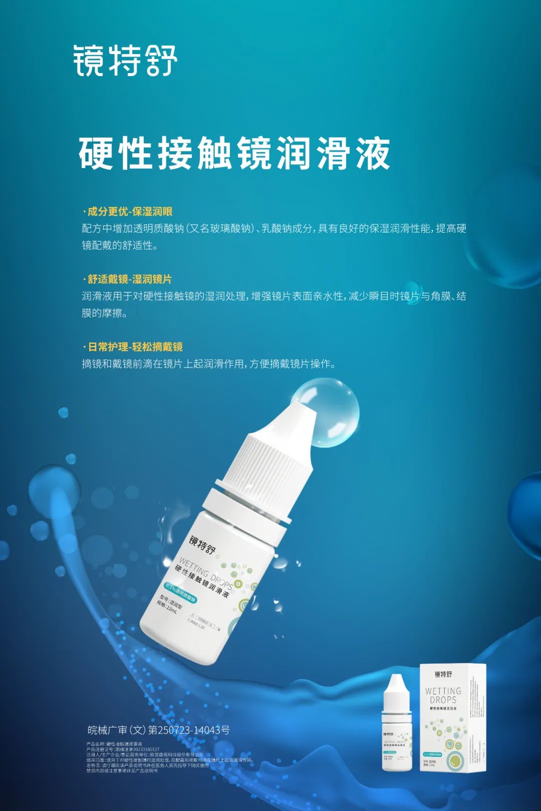 首页| 28圈游戏有限公司官方网站