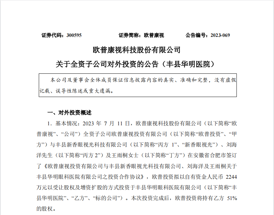 首页| 28圈游戏有限公司官方网站