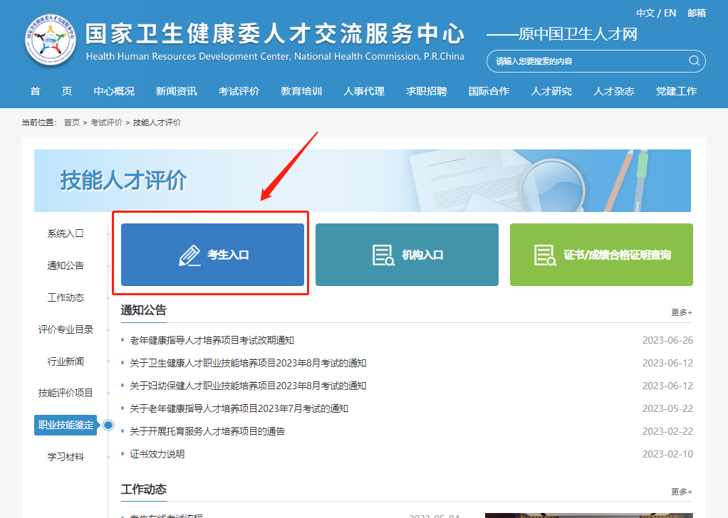 首页| 28圈游戏有限公司官方网站