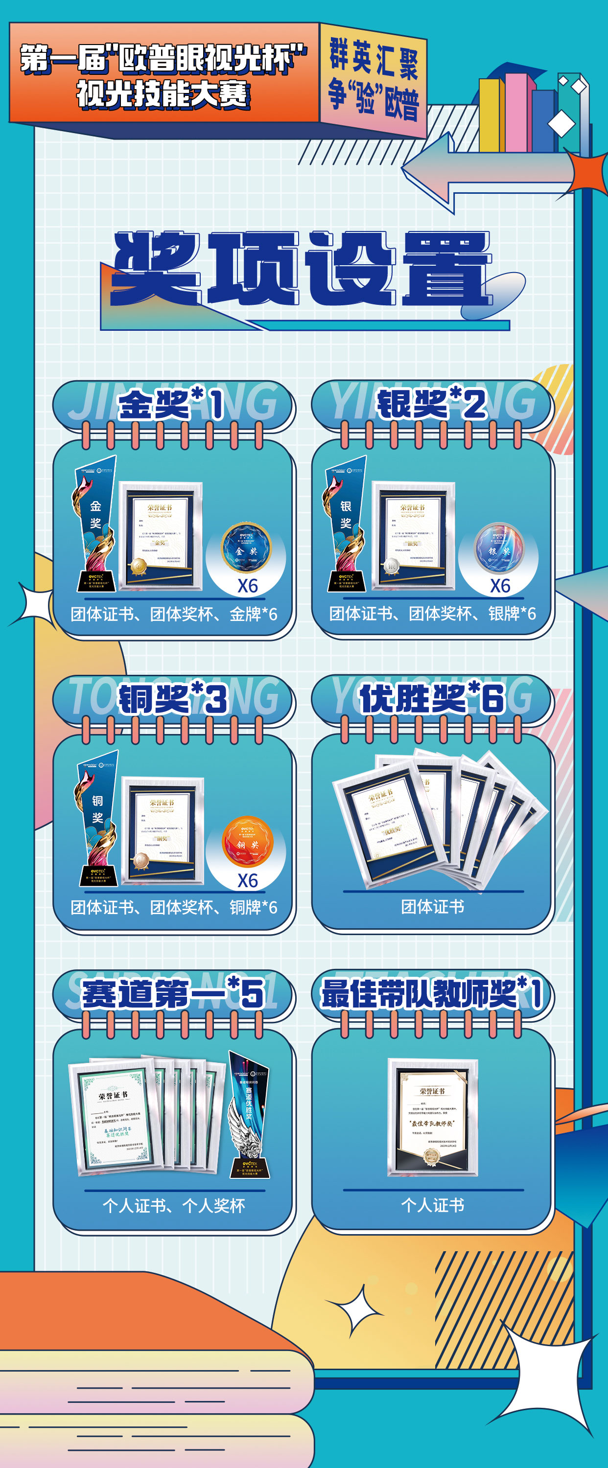 首页| 28圈游戏有限公司官方网站