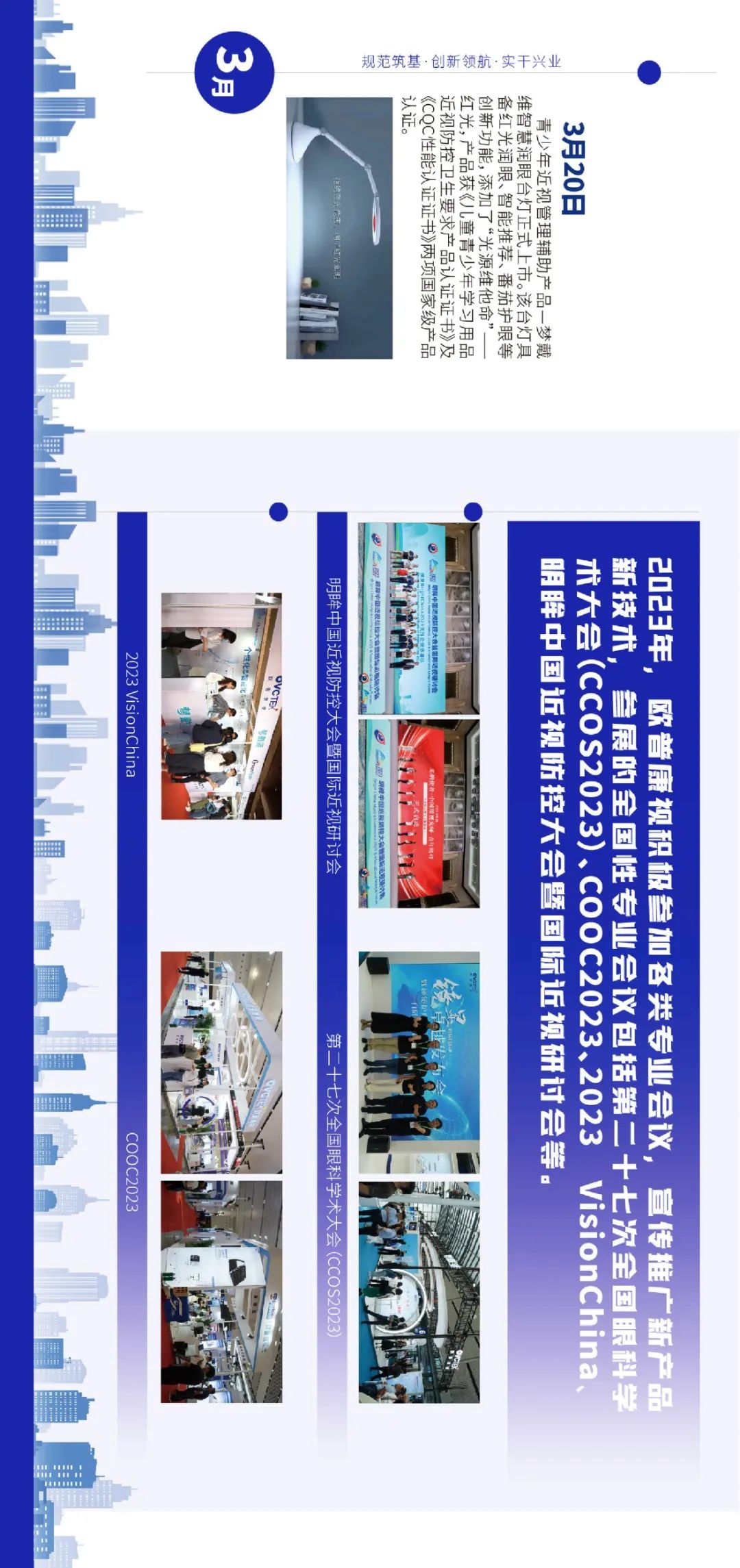 首页| 28圈游戏有限公司官方网站