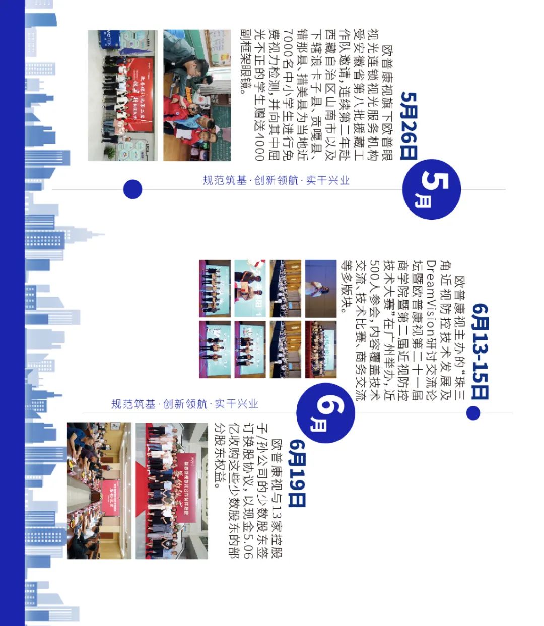 首页| 28圈游戏有限公司官方网站