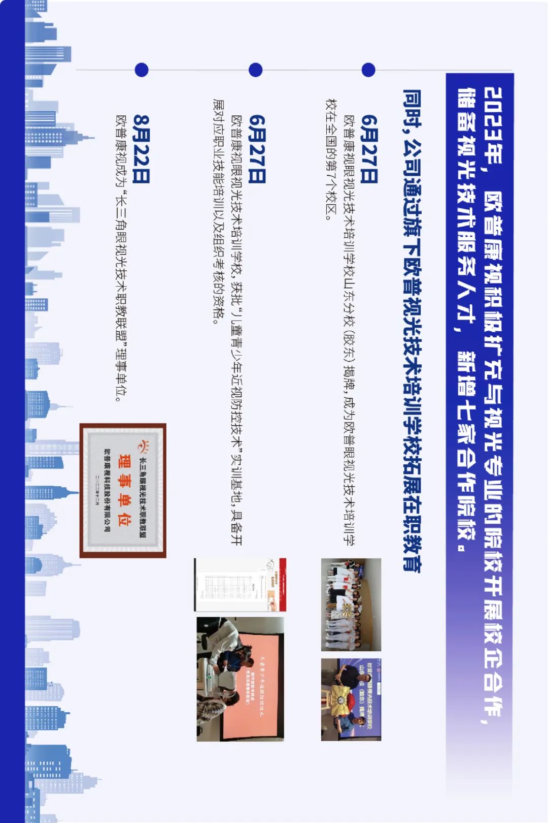 首页| 28圈游戏有限公司官方网站