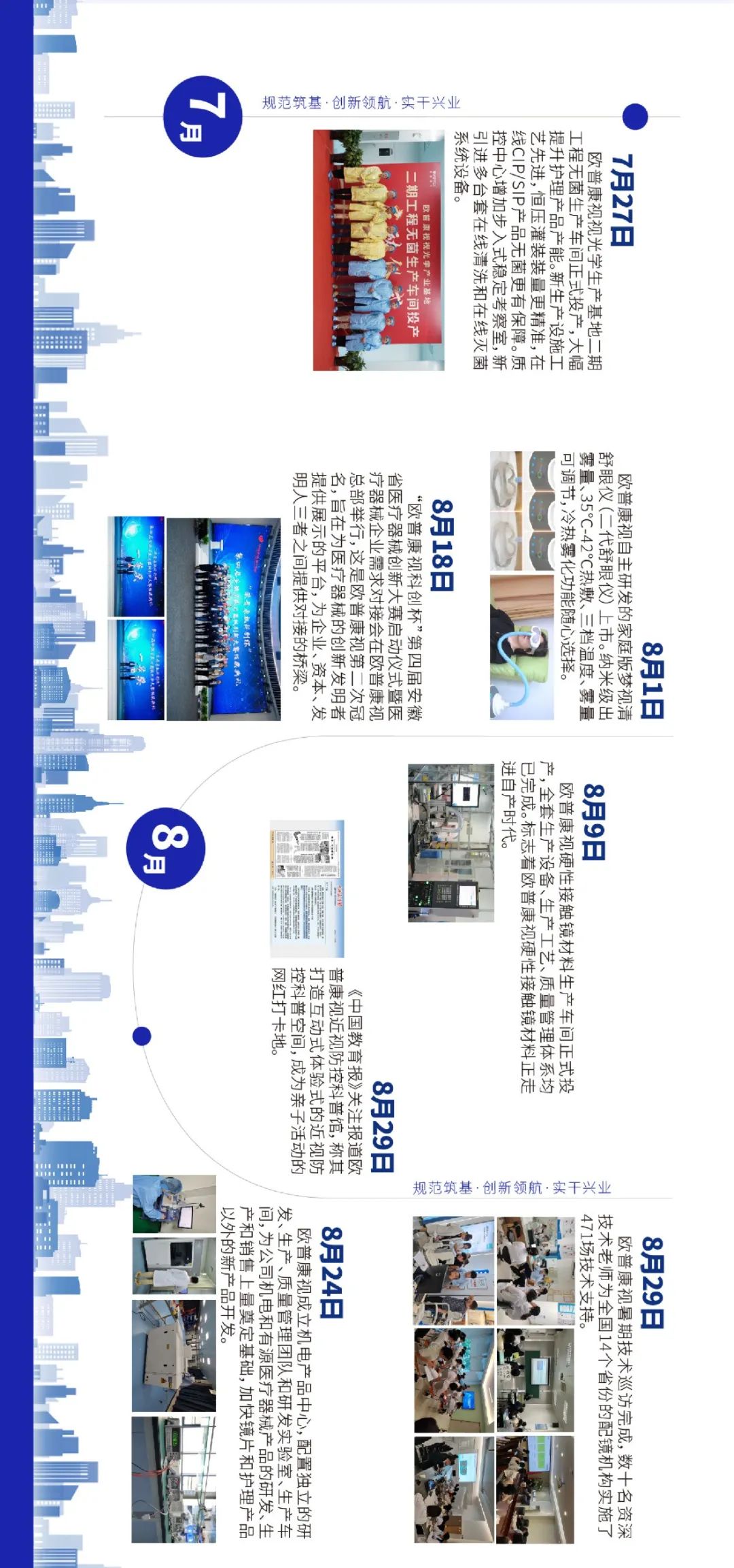 首页| 28圈游戏有限公司官方网站