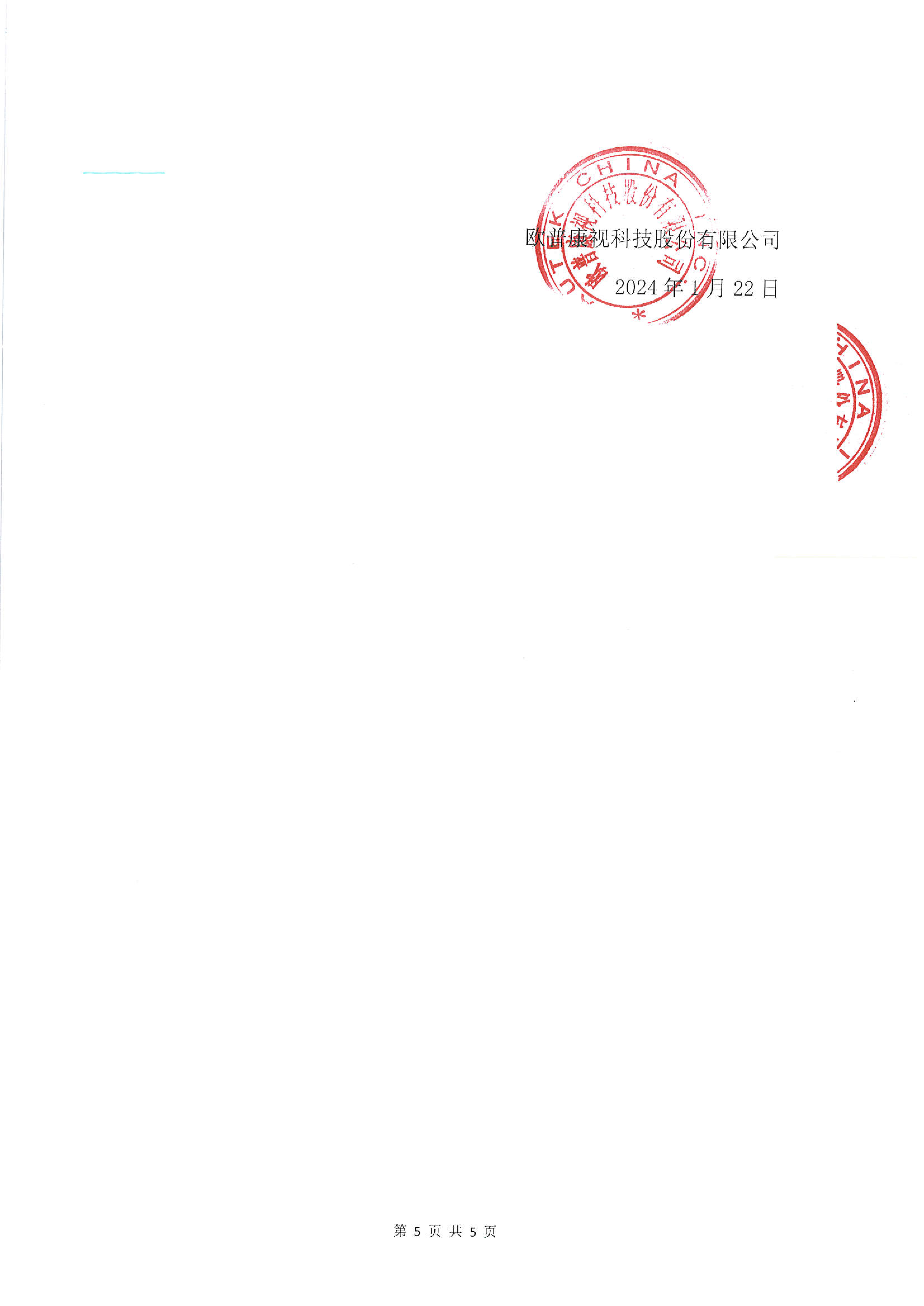 首页| 28圈游戏有限公司官方网站