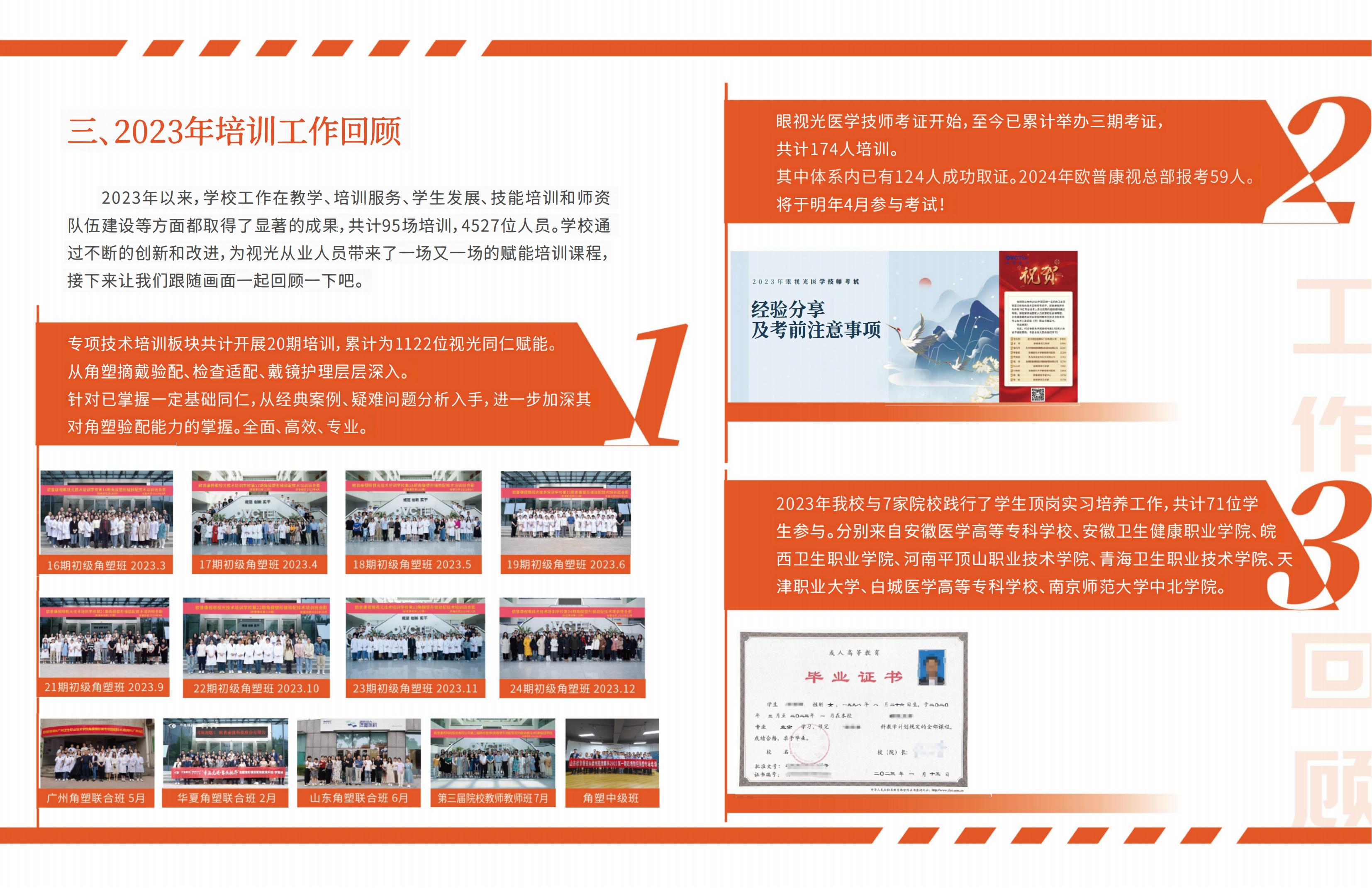 首页| 28圈游戏有限公司官方网站