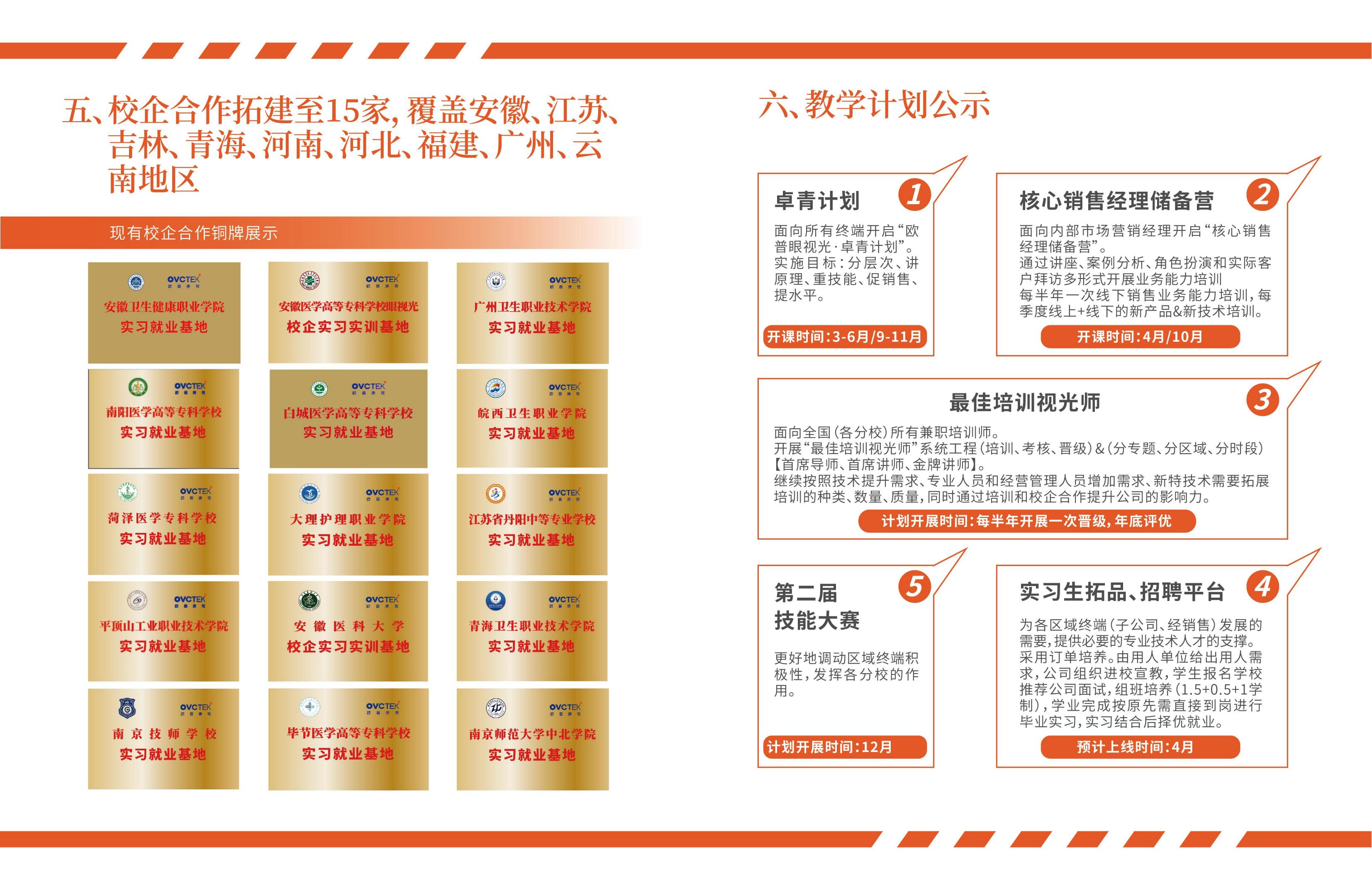 首页| 28圈游戏有限公司官方网站