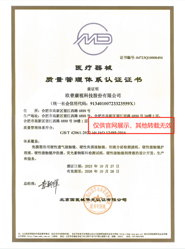 首页| 28圈游戏有限公司官方网站