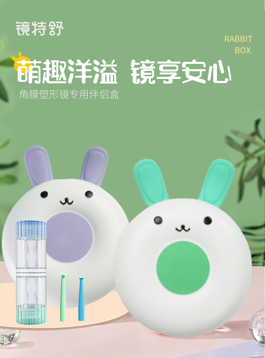 首页| 28圈游戏有限公司官方网站