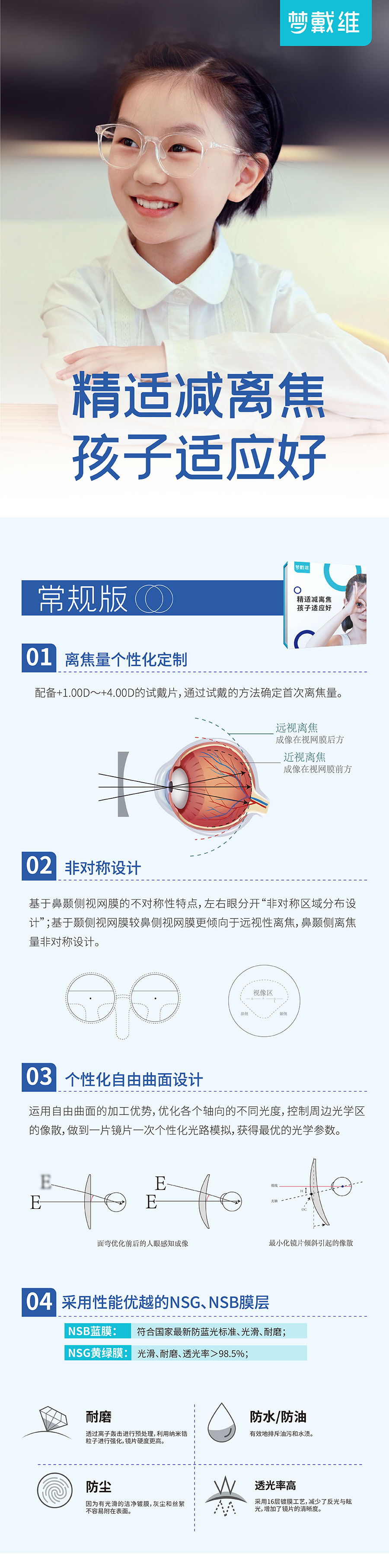 首页| 28圈游戏有限公司官方网站